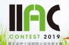 V międzynarodowy konkurs aquascaping iiac-2019
