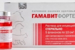Gamavit dla kotów: instrukcje użytkowania, cena, recenzje leku